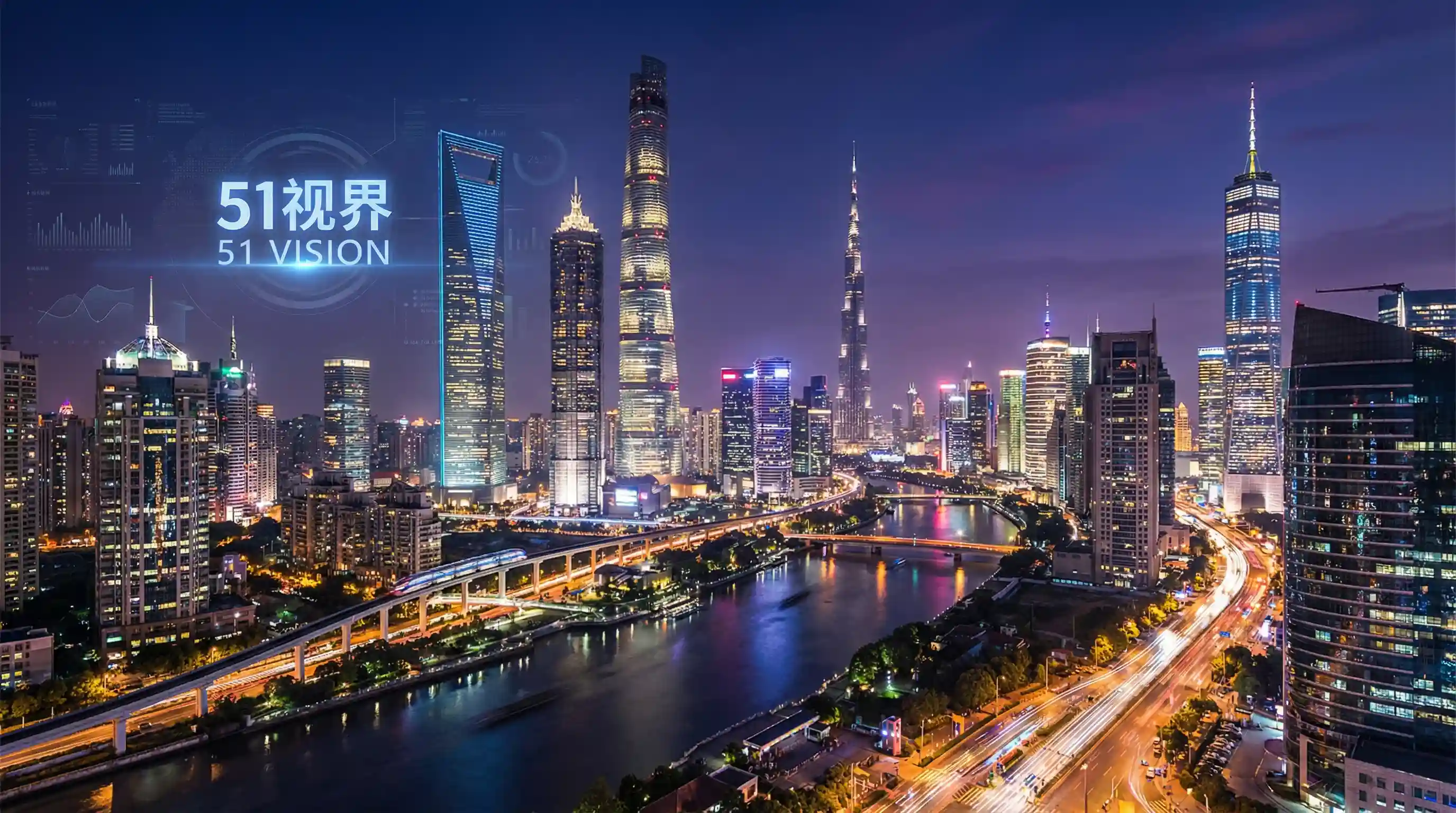国际金融中心城市夜景 - 一个人看的视频在线播放 关注全球经济